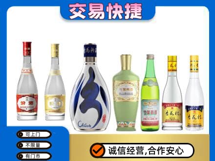 萍乡回收汾酒